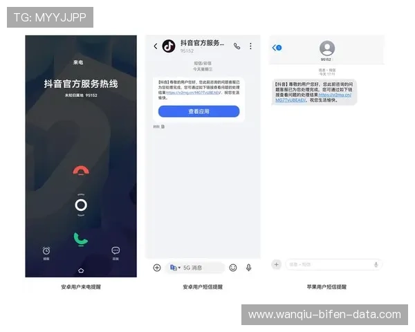 澳超波胆大球规律避坑 防骗平台对比 澳超波胆大球规律避坑 防骗平台对比